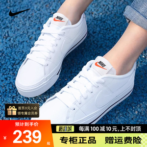 Nike耐克女鞋2023春季新款