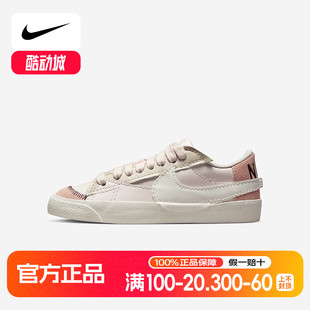 DQ1470 NIKE耐克女鞋 板鞋 77开拓者粉色大勾运动休闲鞋 601 BLAZER