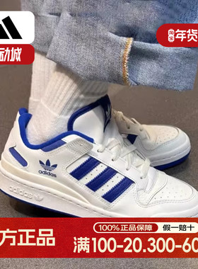 阿迪达斯三叶草男鞋女鞋新款皮面运动鞋白蓝色休闲鞋板鞋 IH7829