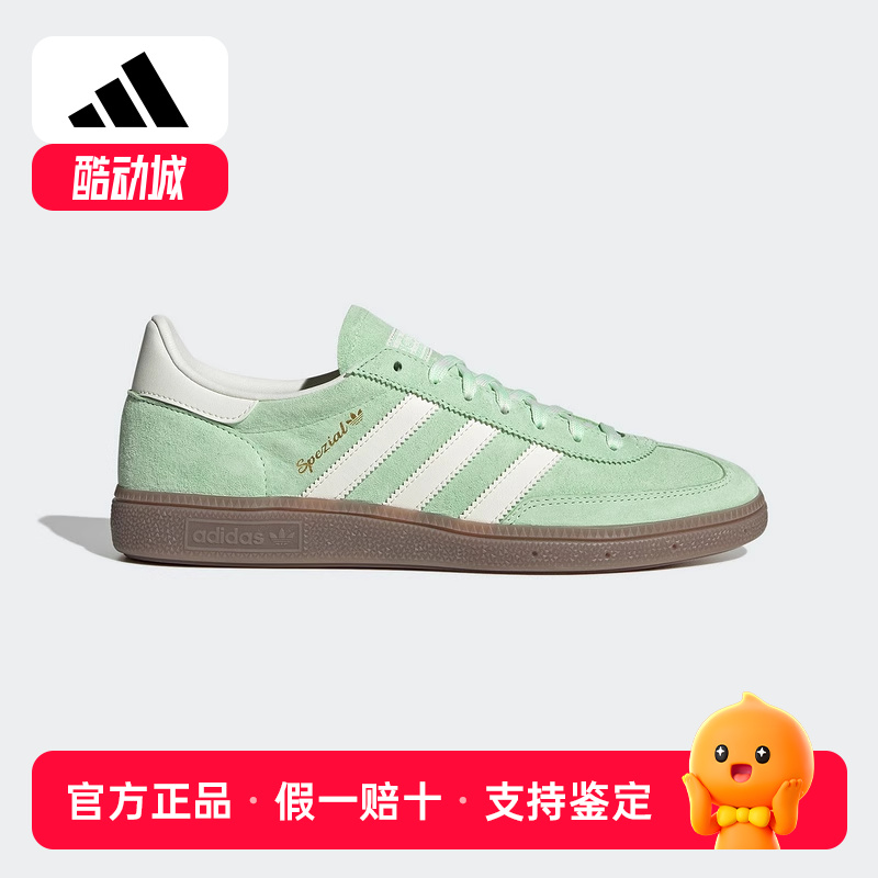 adidas阿迪达斯三叶草男女T头鞋25夏HANDBALL SPEZIAL板鞋 KI5932