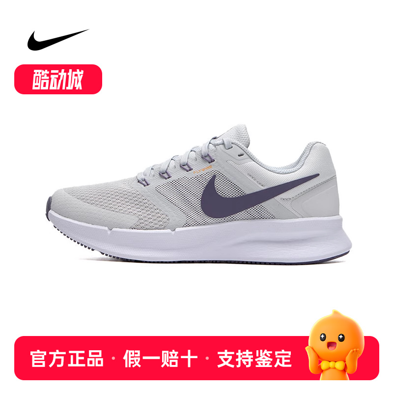 耐克NIKE女鞋正品夏季RUN SWIFT 3网面透气运动休闲跑步鞋DR2698
