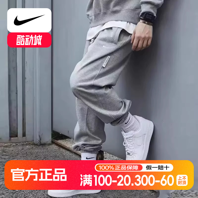 Nike耐克裤子春季新款长裤男裤针织棉束脚裤宽松卫裤运动裤CK6366