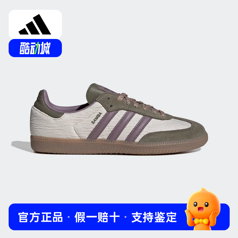 Adidas阿迪达三叶草女鞋SAMBAT头鞋低帮复古休闲板鞋德训鞋JP5675