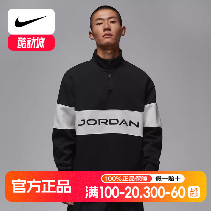 Nike耐克运动2025冬男针织套头衫 HF9920-010