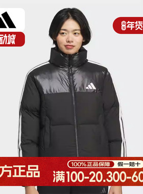 阿迪达斯 （adidas）2025冬女短羽绒服 KC5894