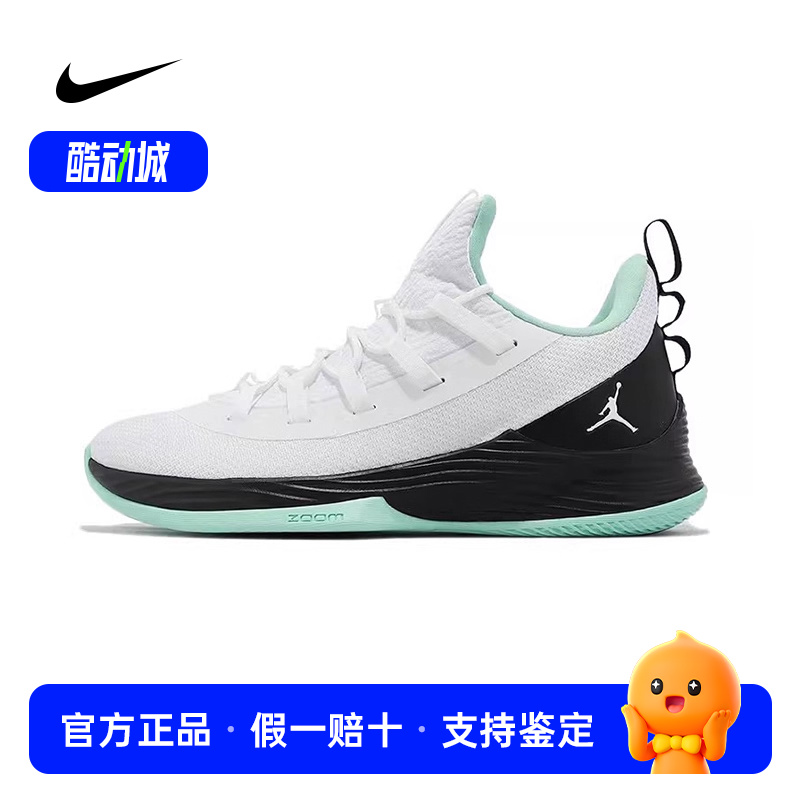 耐克AIR JORDAN ULTRA FLY 2巴特勒男子实战篮球运动鞋AH8110-114