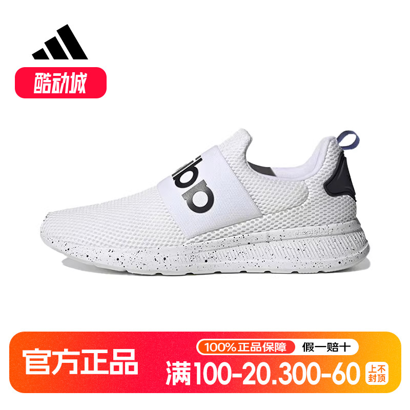 阿迪达斯正品UTE RACER ADAPT一脚蹬男款运动鞋缓震休闲鞋HR0349