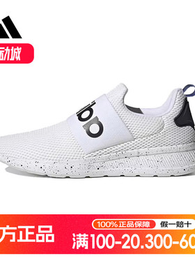 阿迪达斯正品UTE RACER ADAPT一脚蹬男款运动鞋缓震休闲鞋HR0349