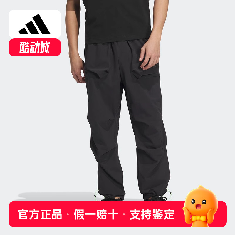 adidas阿迪达斯男子梭织速干宽松透气跑步运动训练直筒长裤JI8661