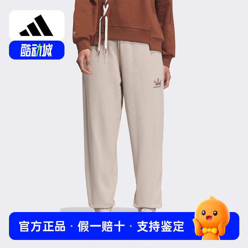 Adidas/阿迪达斯女子系带新款舒适休闲宽松束脚运动长裤IN1029