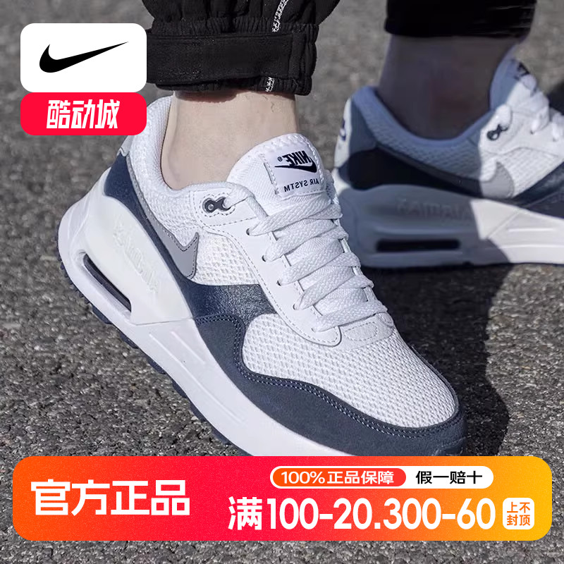 Nike耐克男鞋2023秋季新款Air Max气垫鞋低帮运动休闲鞋DM9537