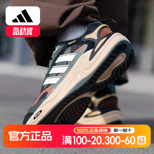 阿迪达斯男鞋冬季新款跑步鞋缓震老爹鞋保暖加绒复古运动鞋IH0476