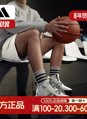 阿迪达斯ADIZERO SELECT男LightStrike科技中帮篮球鞋IE9287