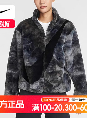 Nike耐克女装上衣正品冬人造毛绒夹克大勾宽松保暖外套HQ4871-010