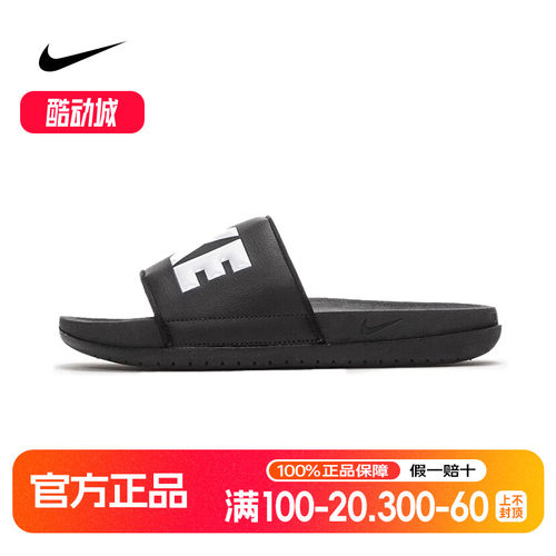Nike耐克黑色拖鞋2024夏季