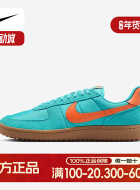 NIKE耐克男鞋25夏Field Genera1德训鞋薄底运动鞋男鞋HF3165-301