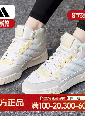 阿迪达斯三叶草高帮鞋女秋季新款复古篮球小白鞋DROPSTEP休闲板鞋