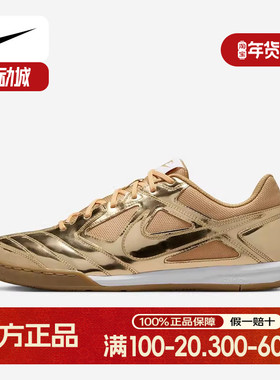 耐克Nike Gato LV8金色男子低帮运动休闲鞋平底板鞋IB3566-700