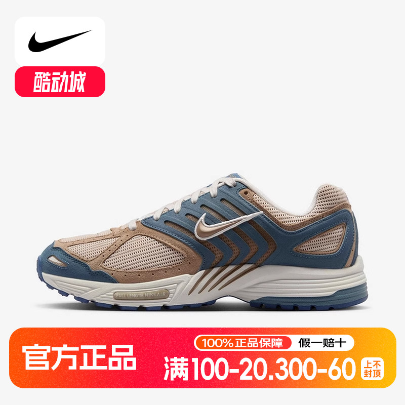 Nike耐克AIR PEGASUS 2K5男子轻便透气复古网面跑步鞋IB2983-400