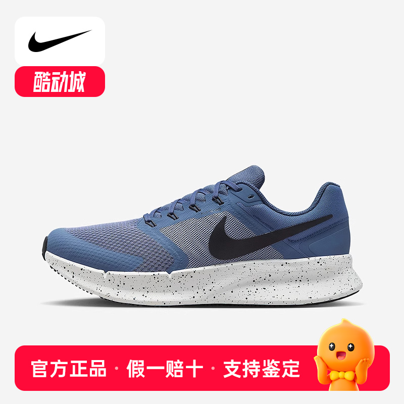 Nike耐克男鞋夏季新款RUN SWIFT 3网面透气运动跑步鞋DR2695-405