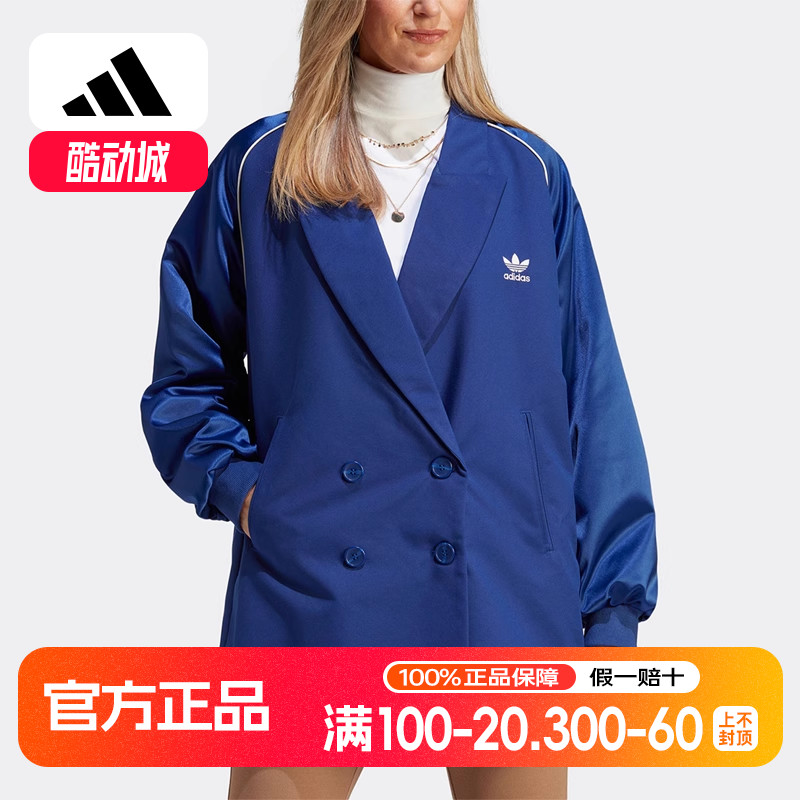 Adidas/阿迪达斯正品VARSITY BLAZER女子运动夹克外套 IC5216