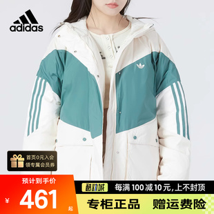 运动连帽休闲羽绒服外套HS9518 新款 正品 Adidas阿迪达斯三叶草女装