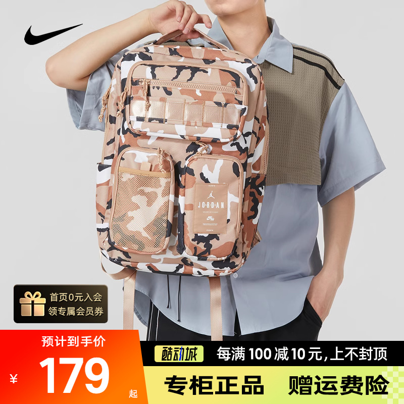 耐克书包NIKE双肩包气垫包初中高中学生运动包电脑包大容量背包男