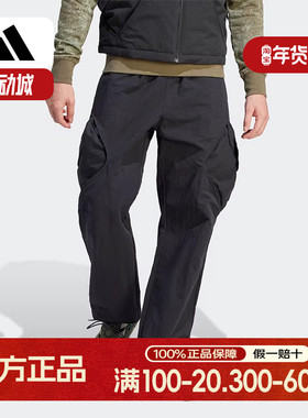 Adidas/阿迪达斯正品三叶草男子时尚宽松工装运动长裤IJ0719