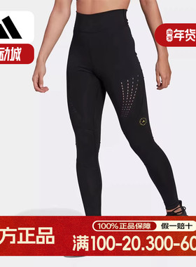 Adidas/阿迪达斯正品SMC新款女子运动休闲健身训练长裤HG6876