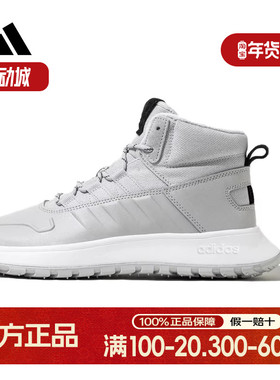 阿迪达斯男女加绒保暖轻质高帮运动休闲鞋IF1626IF1627IF1625