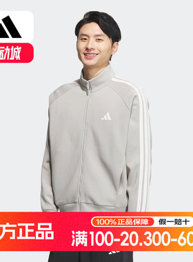 adidas阿迪达斯秋季新款男子针织运动休闲立领宽松夹克外套KC2848