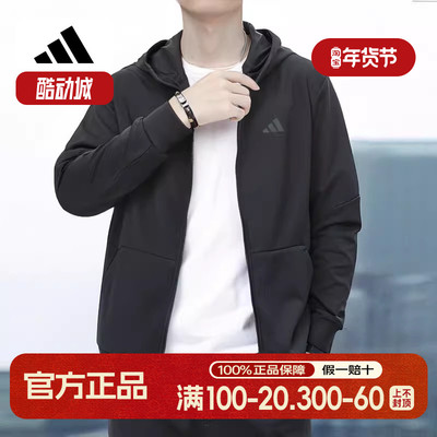 阿迪达斯运动外套男太空棉健身跑步服男士针织外套连帽夹克IY1131
