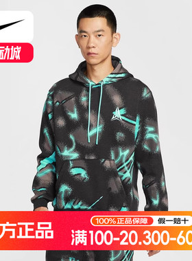 Nike耐克男子新款篮球印花透气连帽运动卫衣休闲套头衫HV3379-339