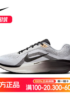 耐克男鞋WINFLO 11 运动休闲鞋秋冬新款公路训练跑步鞋HQ7975-100