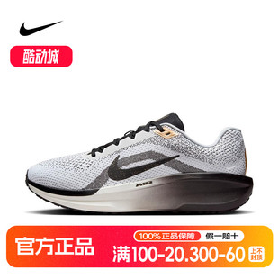 运动休闲鞋 秋冬新款 公路训练跑步鞋 100 耐克男鞋 HQ7975 WINFLO