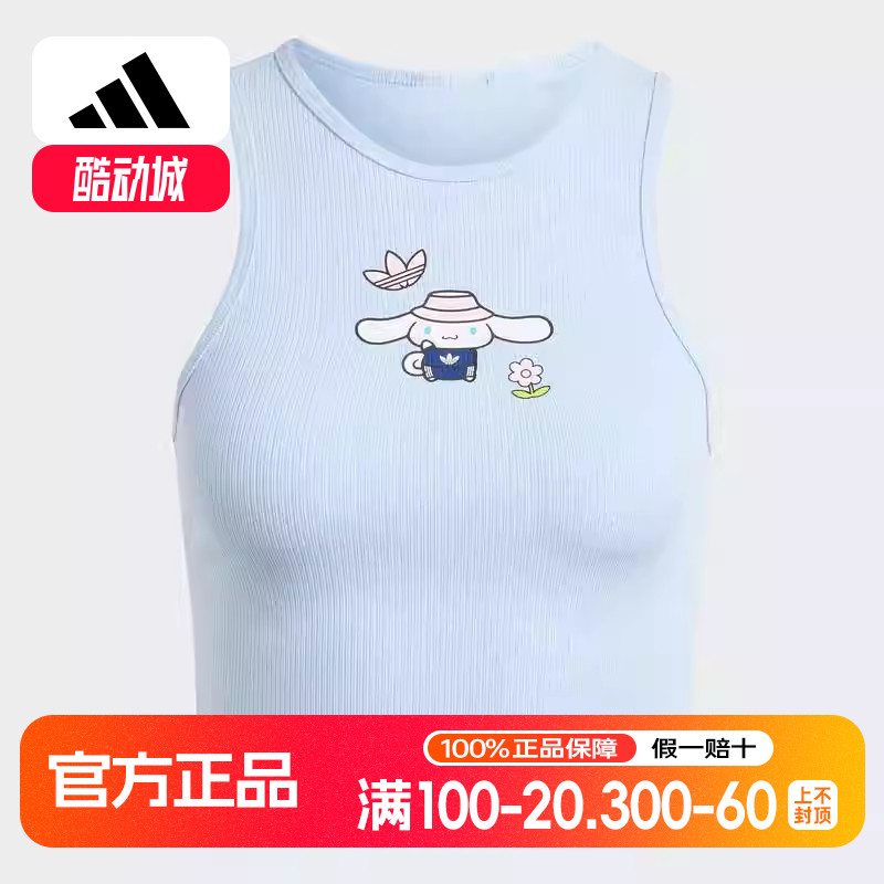 阿迪达斯三叶草背心女HELLO KITTY玉桂狗联名运动无袖T恤JG8052