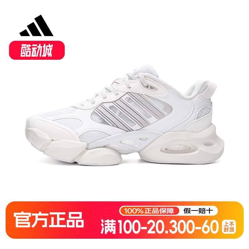 阿迪达斯女鞋跑步鞋正品夏季新款缓震透气清风运动鞋子男