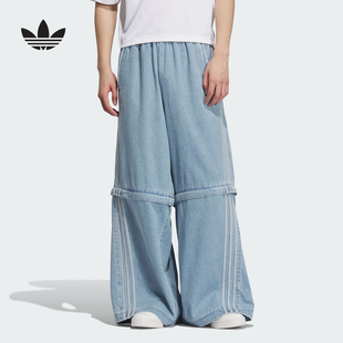 adidas阿迪达斯可拆卸牛仔裤正品春情侣三叶草男女扭扭长裤KB6415