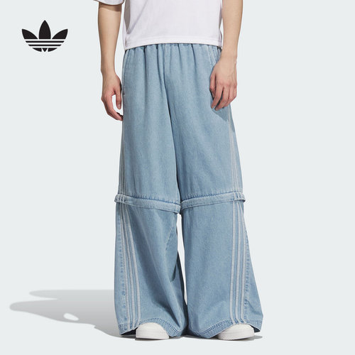 adidas阿迪达斯可拆卸牛仔裤正品春情侣三叶草男女扭扭长裤KB6415