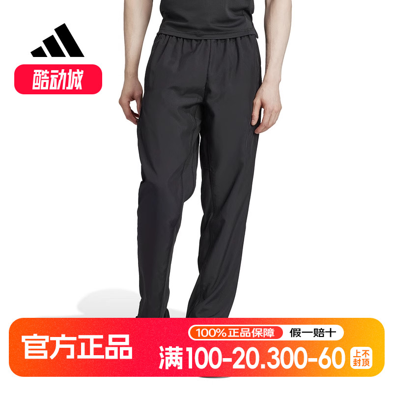 阿迪达斯男子2024春季新款梭织速干宽松休闲运动收口长裤IP4472