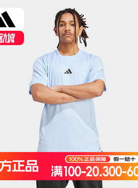 阿迪达斯 （adidas）2025秋男短袖T恤 JV9713