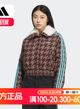 阿迪达斯三叶草毛绒翻领女子保暖短款复古千鸟格运动棉服 KA9732
