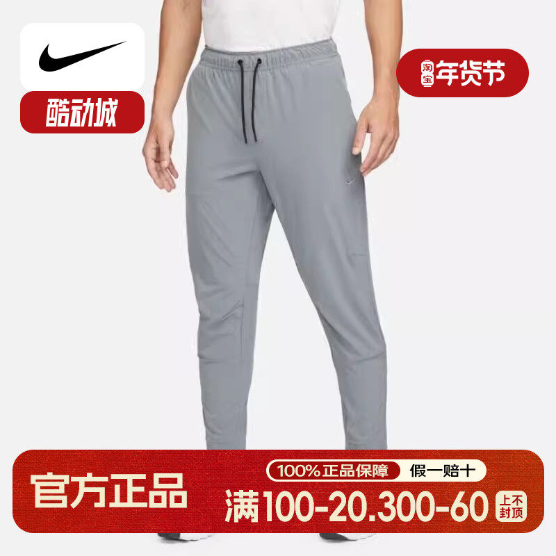 Nike耐克速干长裤薄款小脚裤拉链口袋透气运动裤男裤休闲裤FB7549