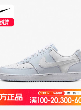 耐克男鞋COURT VISION LO小麦色简版空军经典休闲板鞋DH3158-004