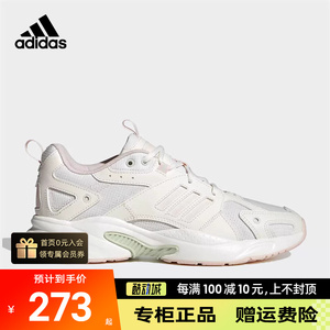 Adidas阿迪达斯Neo正品秋款女鞋耐磨轻便低帮运动休闲鞋IE5547