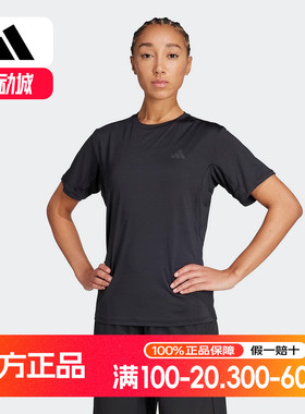 adidas阿迪达斯体感舒爽训练健身衣25秋女CLIMACOOL短袖T恤KB5676