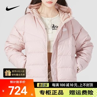 新款 Nike耐克女装 冬季 601 正品 运动连帽宽松休闲保暖羽绒服DQ5904