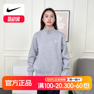 Nike耐克运动2025冬男针织套头衫 063 FN3865