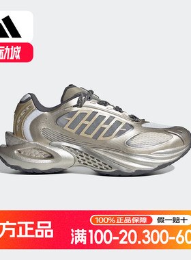 Adidas阿迪达斯2025新款春中性运动休闲跑步网面透气鞋男女JQ4947