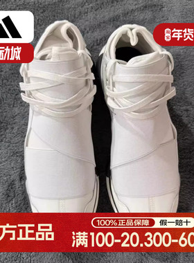 Adidas阿迪达斯Y-3 QASA经典绑带复古运动鞋休闲鞋IG4075原4490